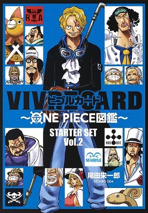 Vivre Card One Piece図鑑 最新情報 空白だった0011と0012に当てはまる存在が判明 つまり10人目の仲間は